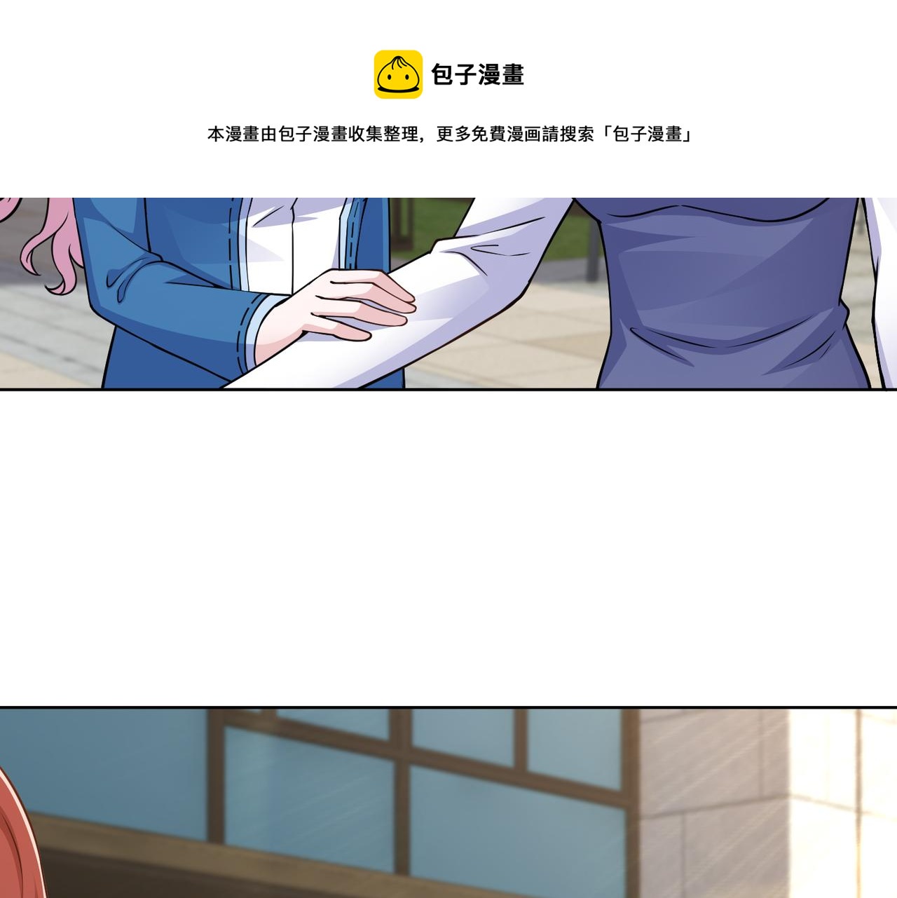 第58话 谈话60