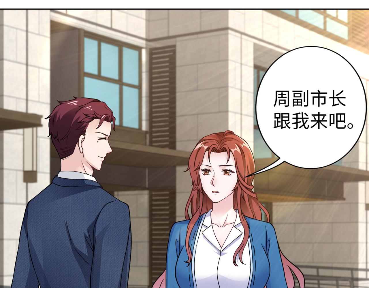 第58话 谈话65