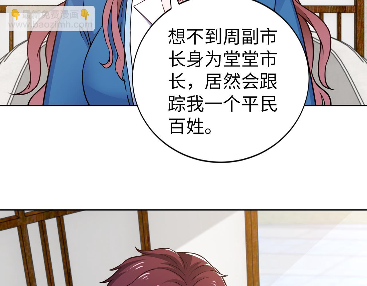 第58话 谈话75