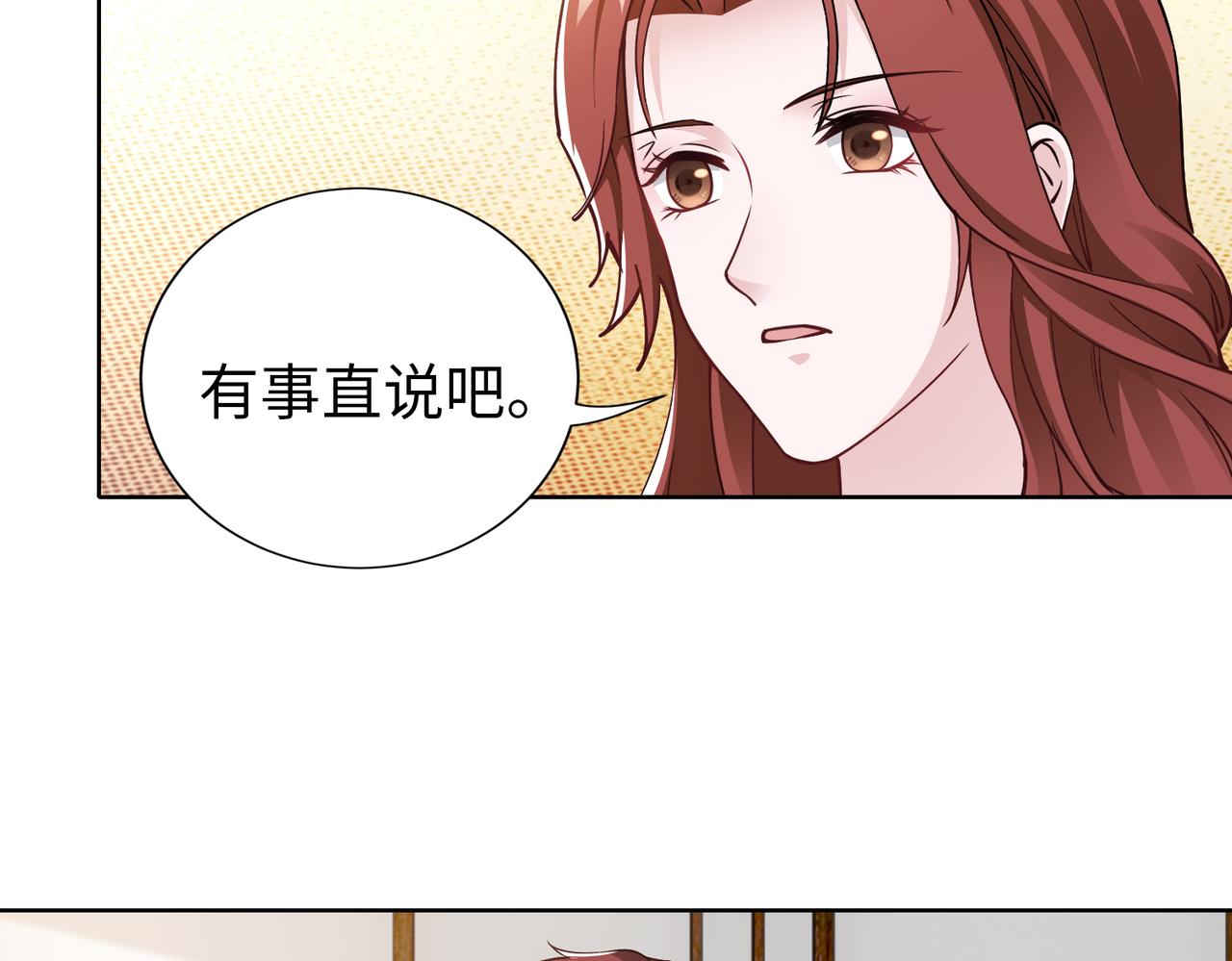 第58话 谈话78