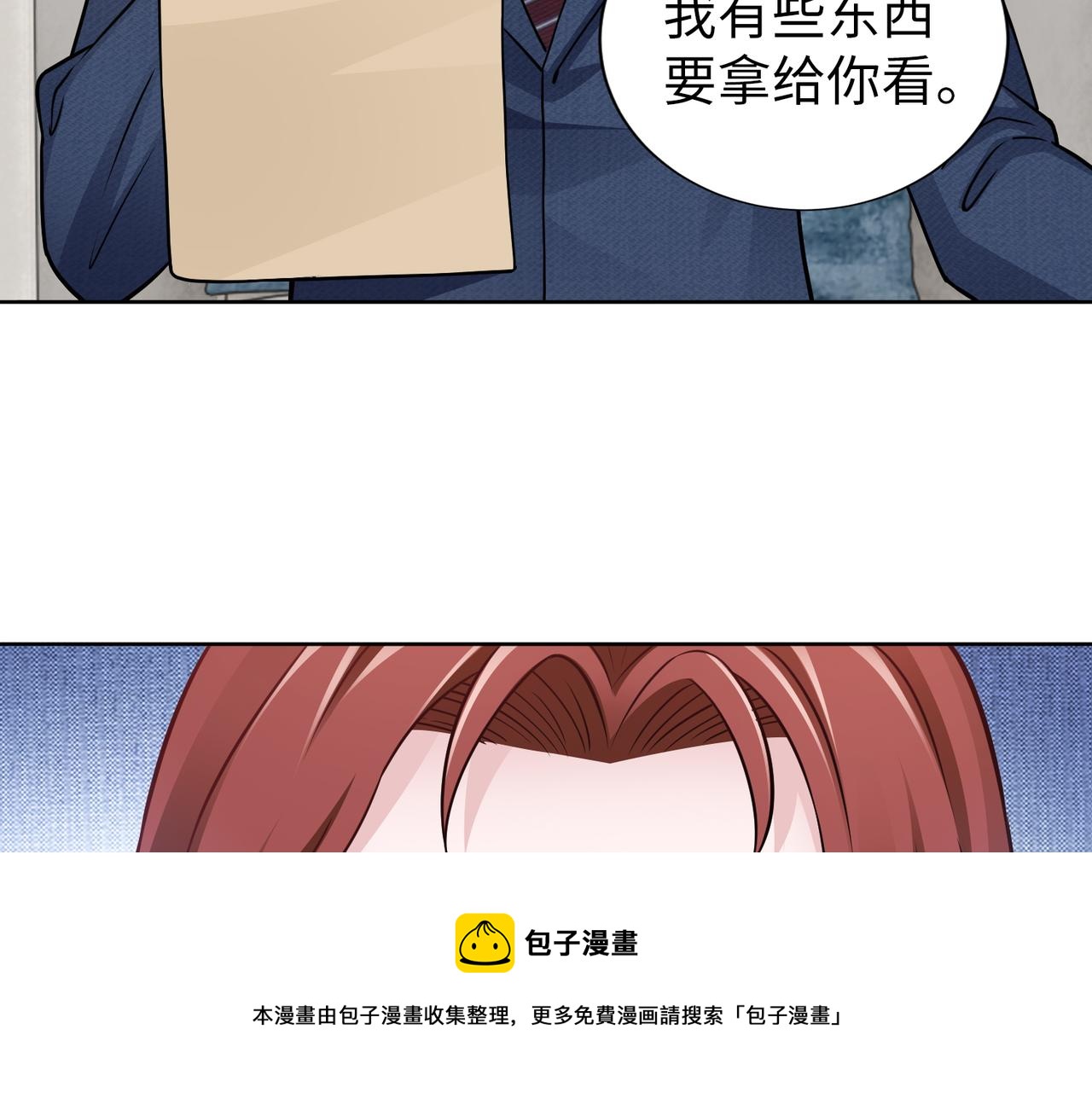 第58话 谈话80