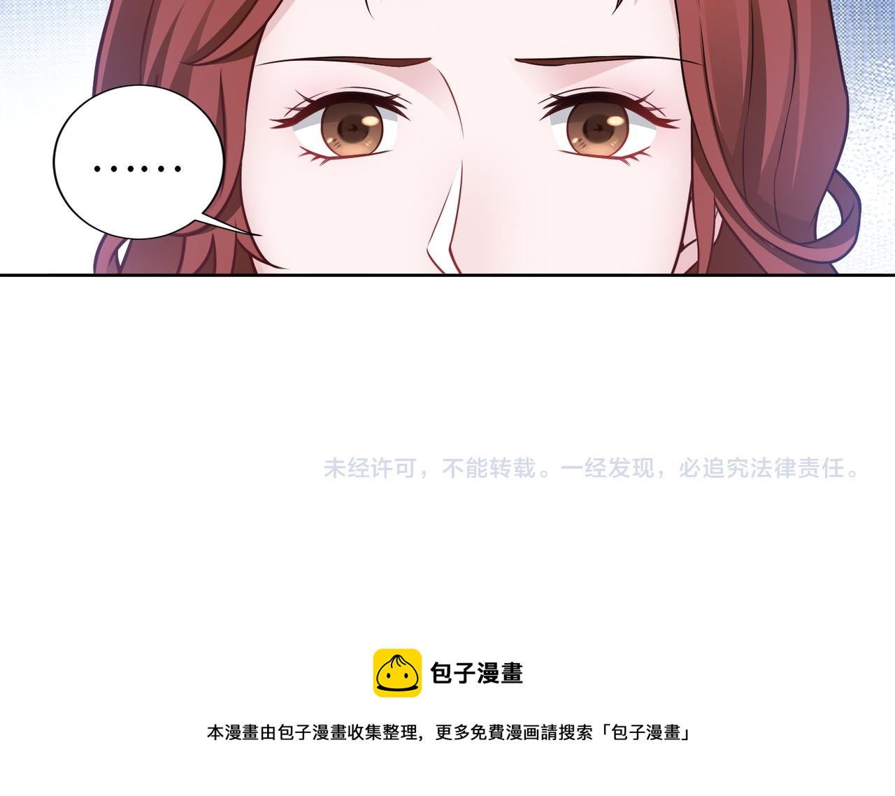第58话 谈话81