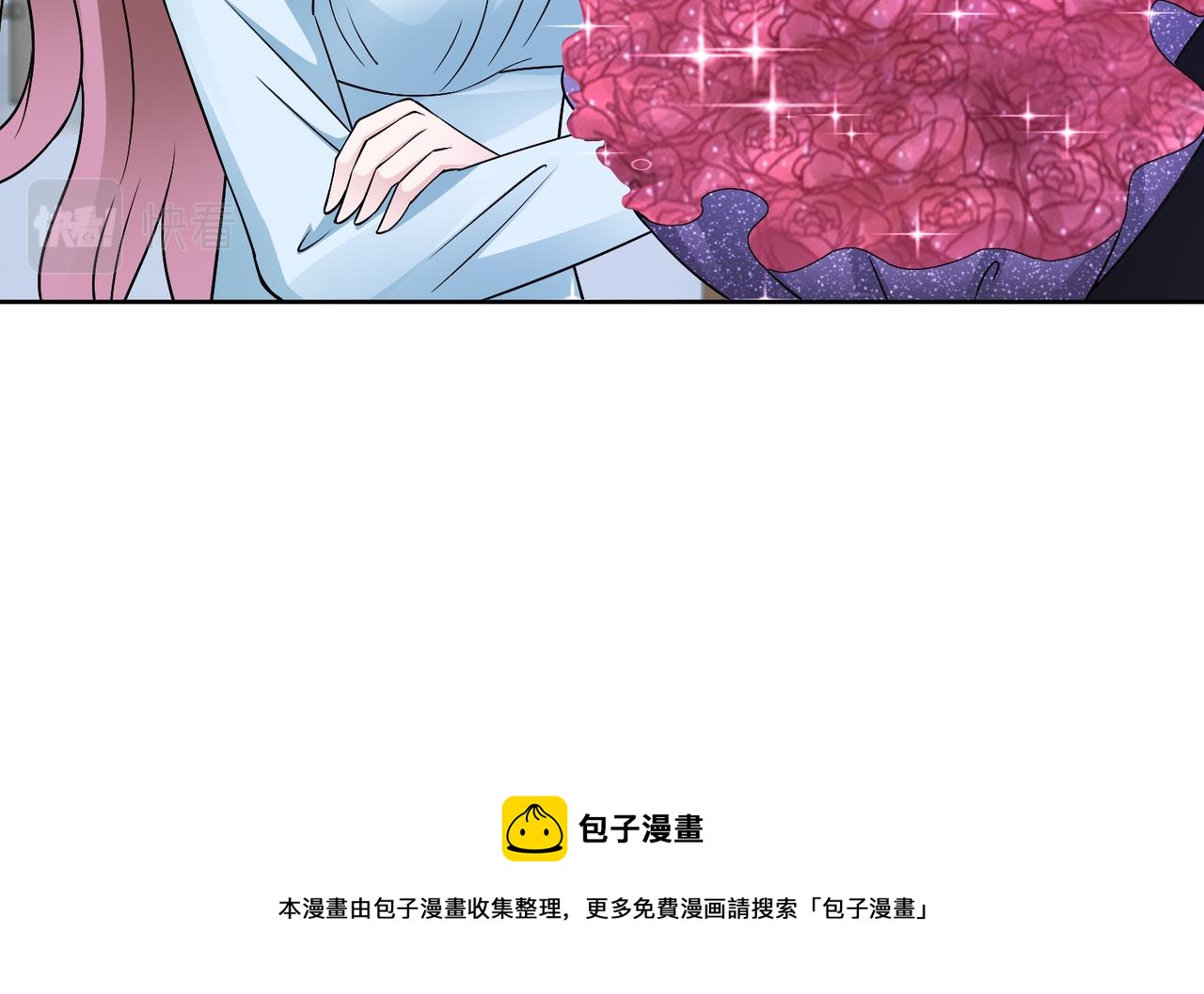 第63话 甜宠当道10
