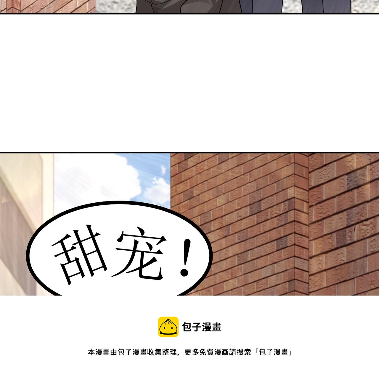 第63话 甜宠当道20