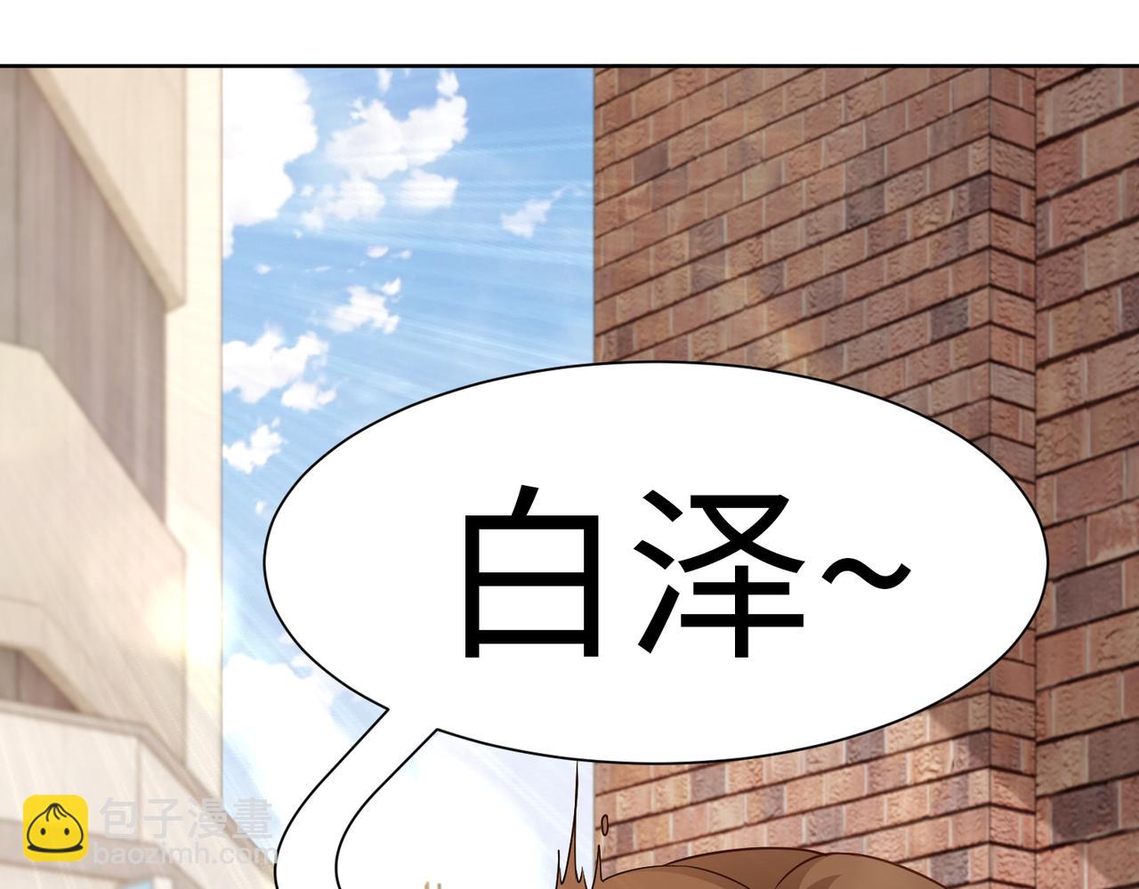 第63话 甜宠当道23