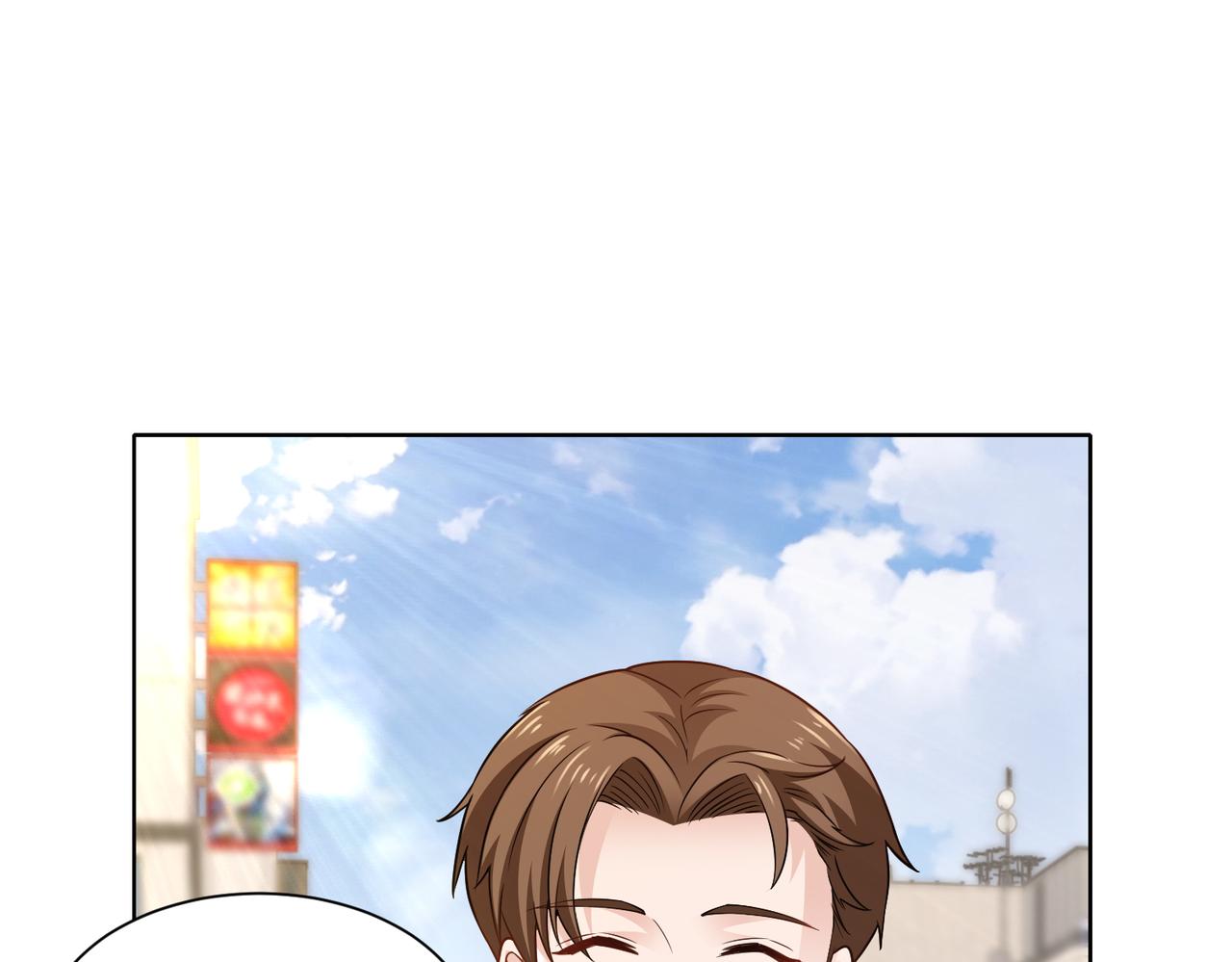 第63话 甜宠当道26