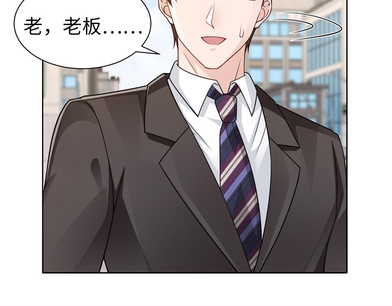 第63话 甜宠当道27