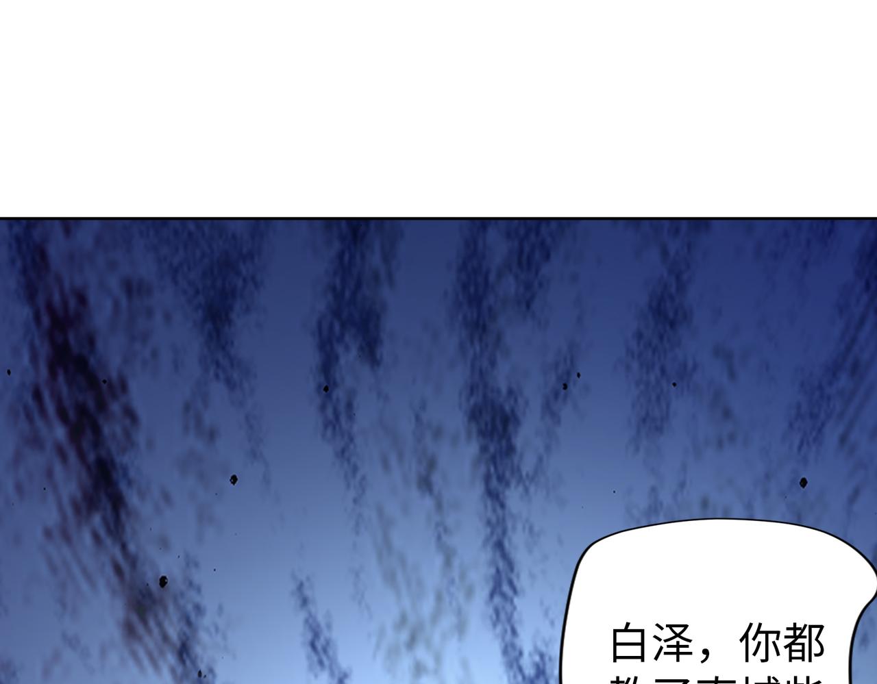 第63话 甜宠当道28