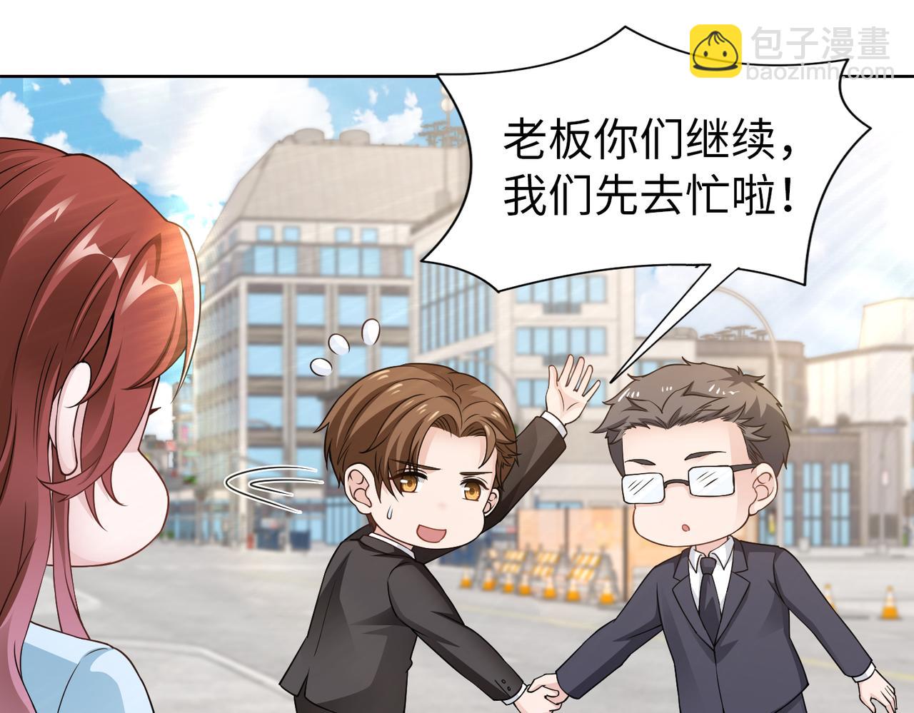 第63话 甜宠当道36