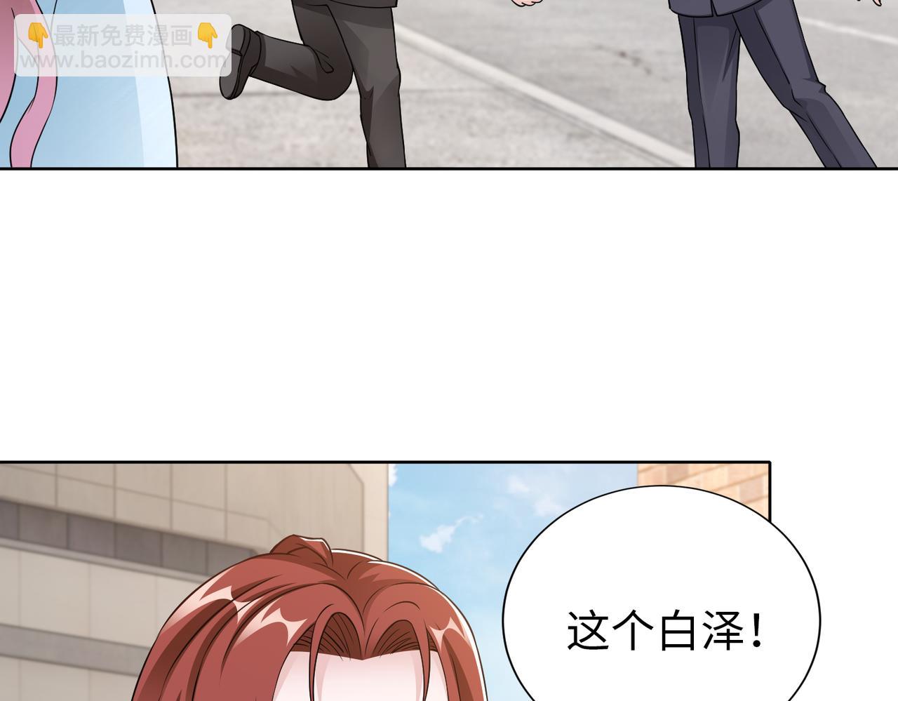 第63话 甜宠当道37