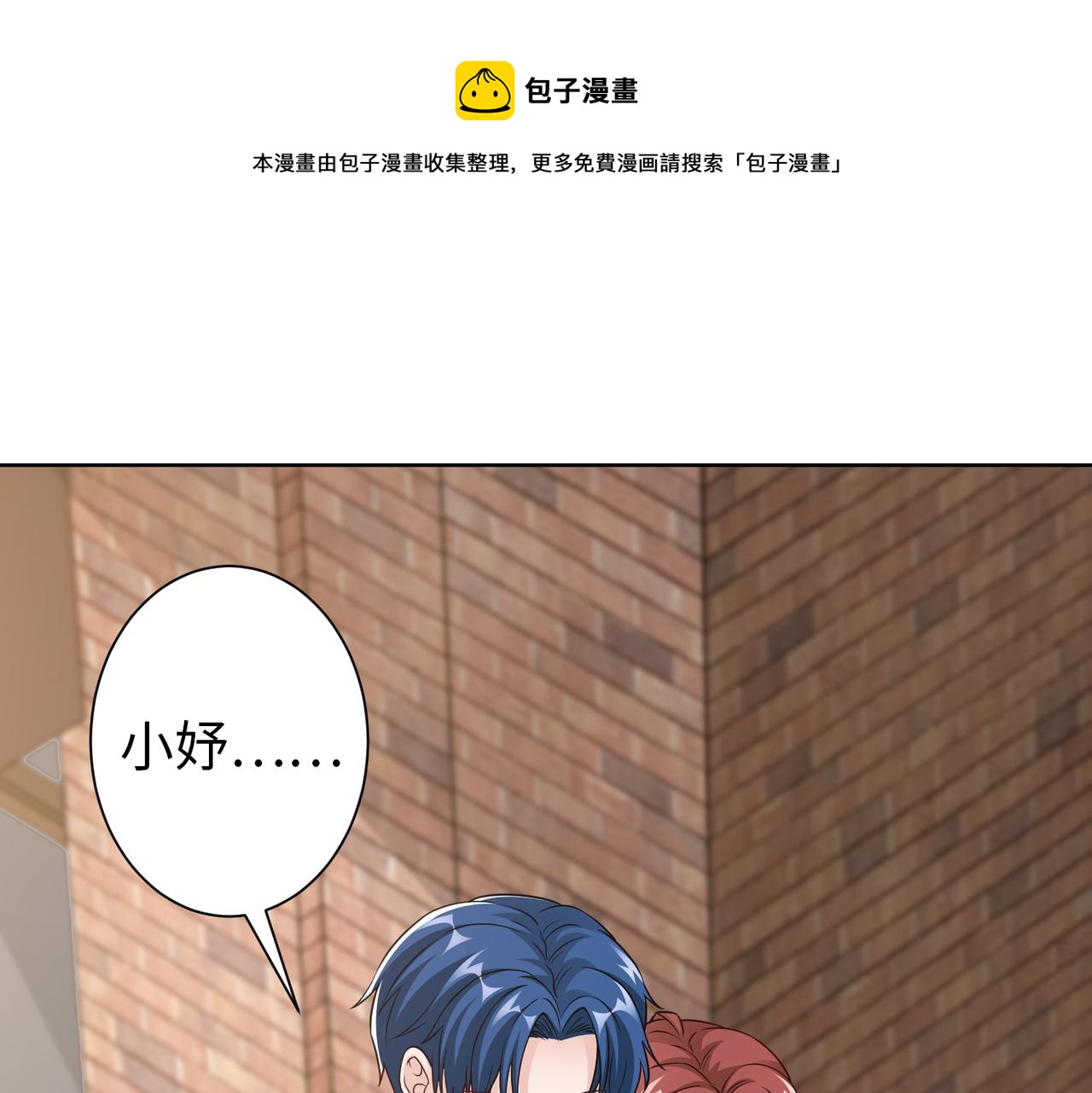 第63话 甜宠当道40
