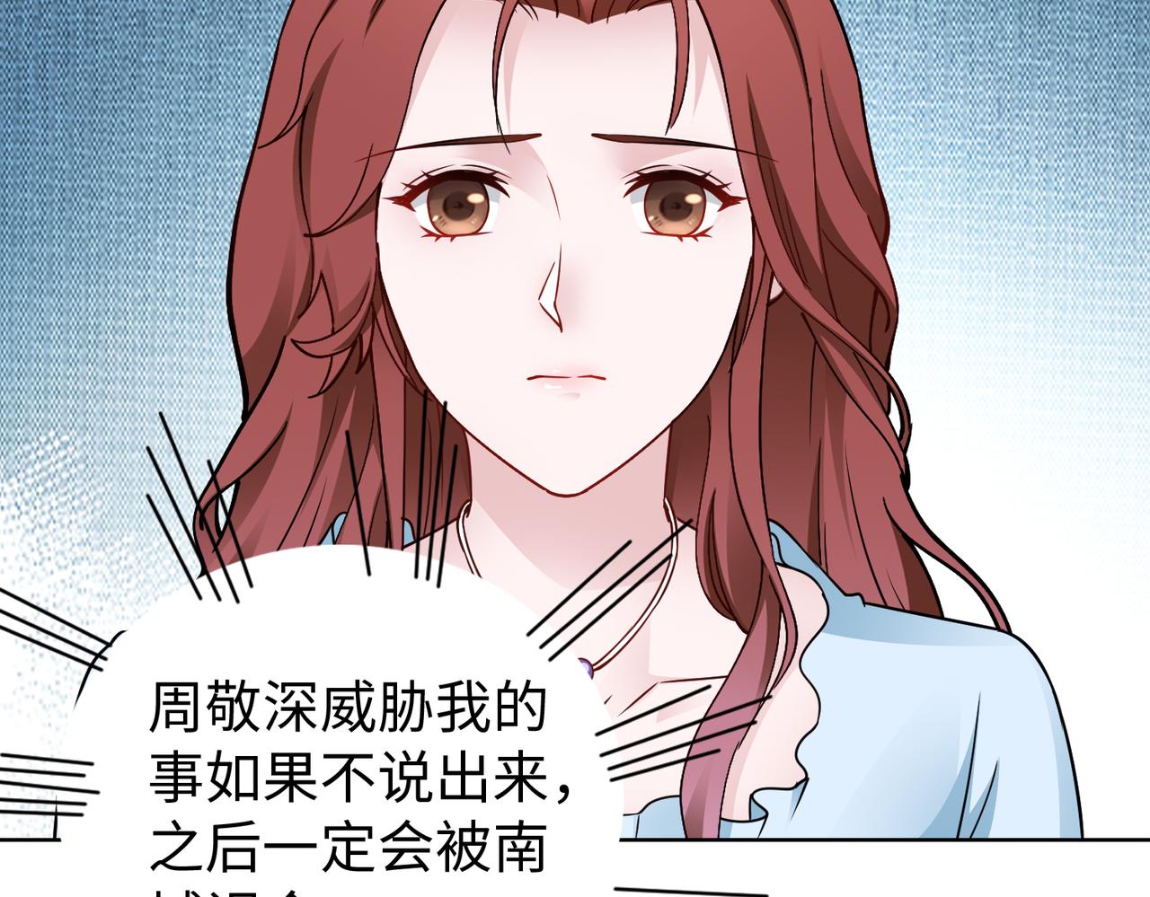 第63话 甜宠当道55