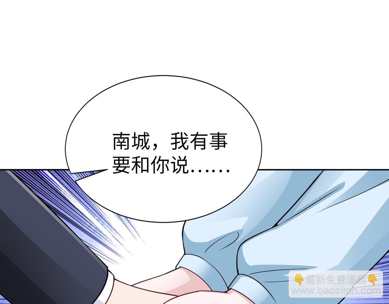 第63话 甜宠当道57