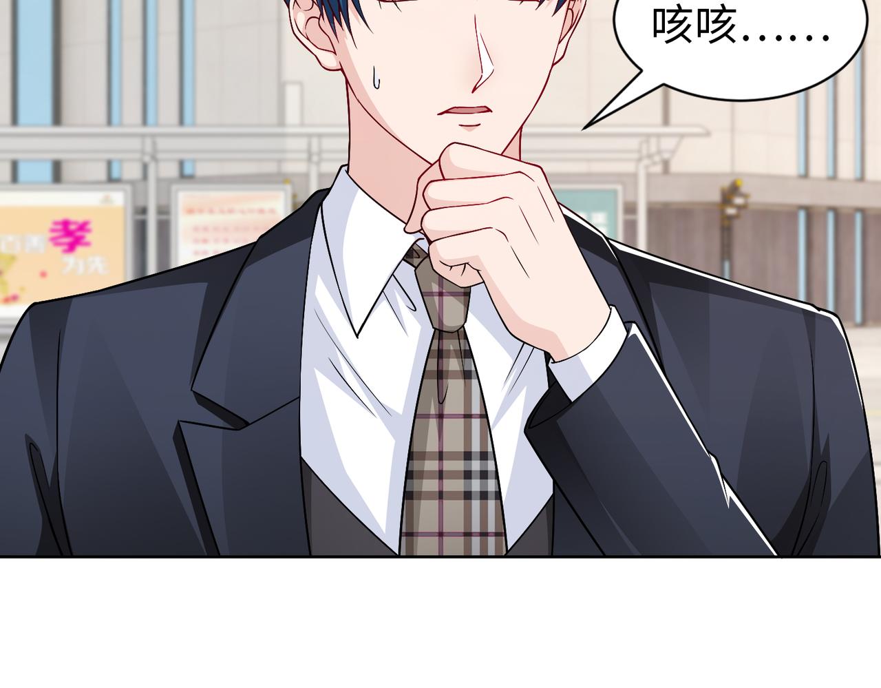 第63话 甜宠当道7