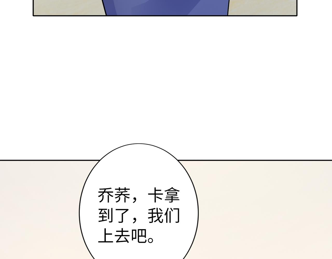 第63话 甜宠当道72