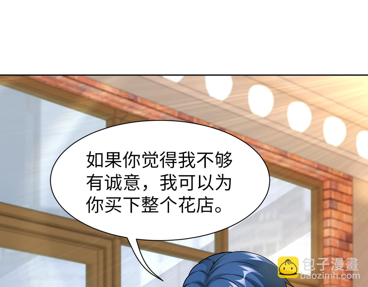 第63话 甜宠当道8