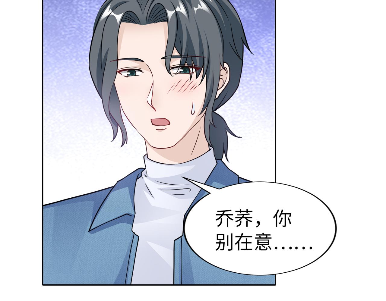 第63话 甜宠当道81