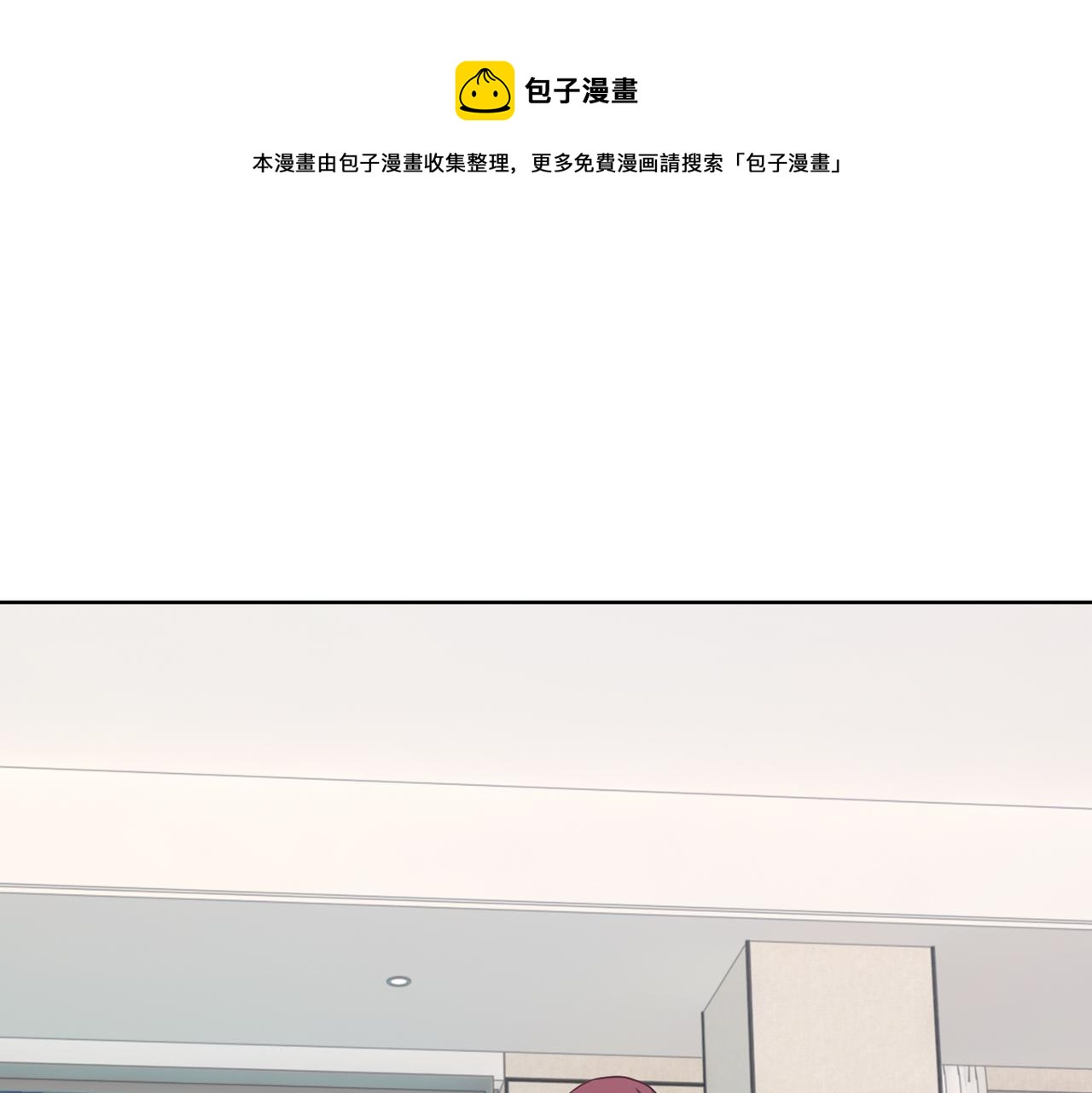 第64话 我要讨回来20