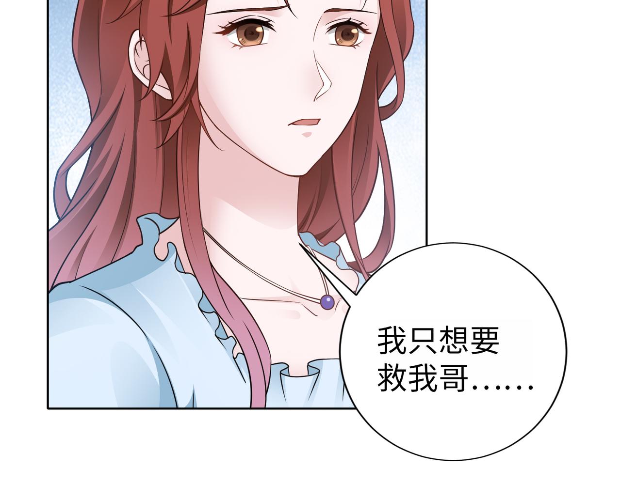 第64话 我要讨回来26