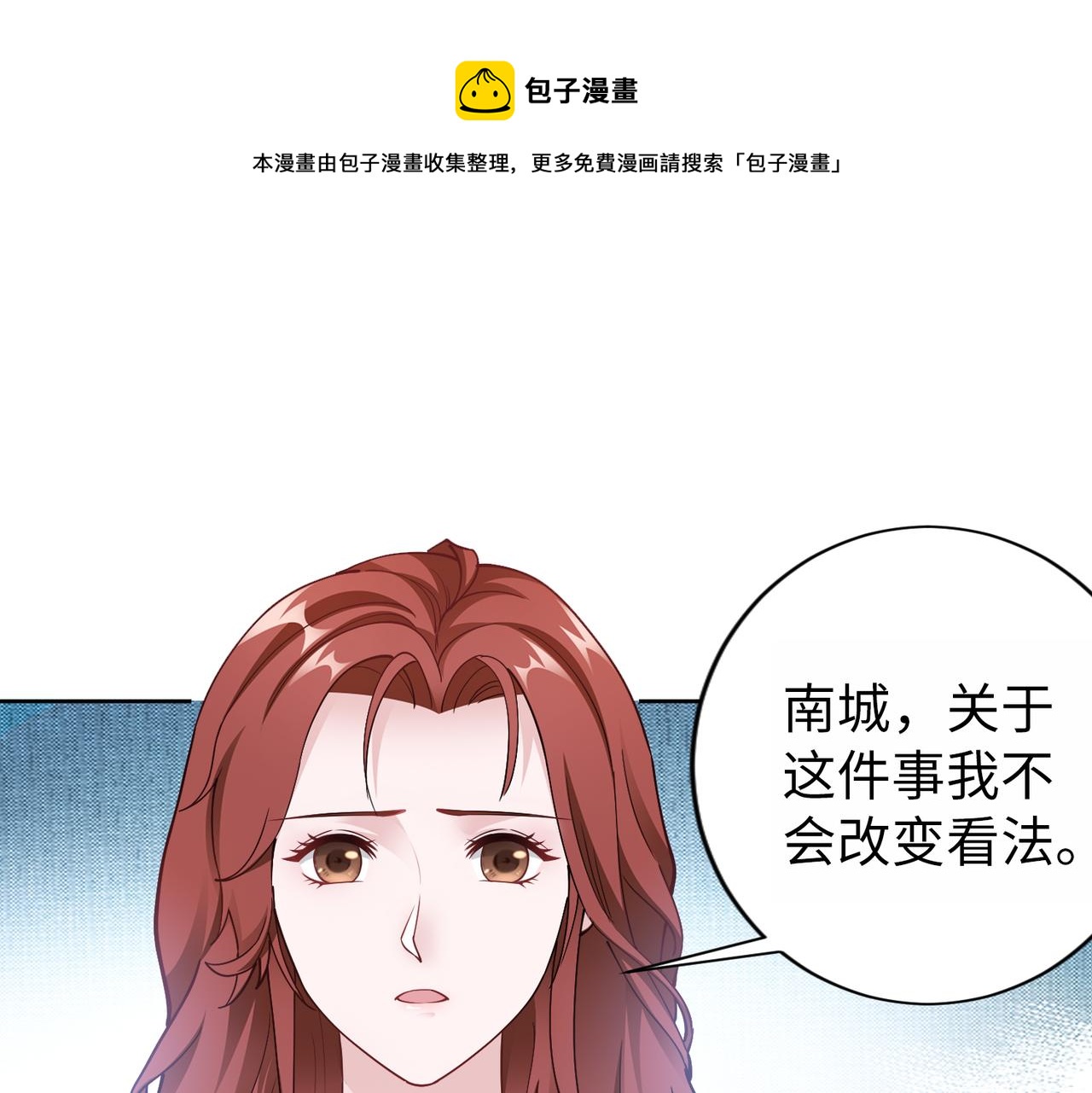 第64话 我要讨回来30