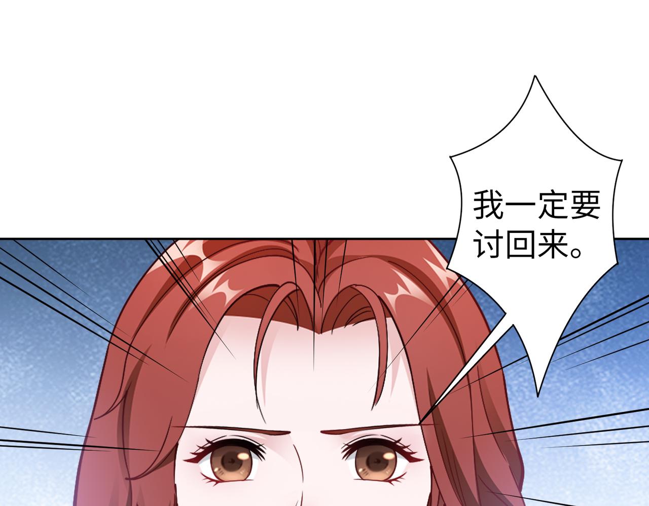 第64话 我要讨回来36