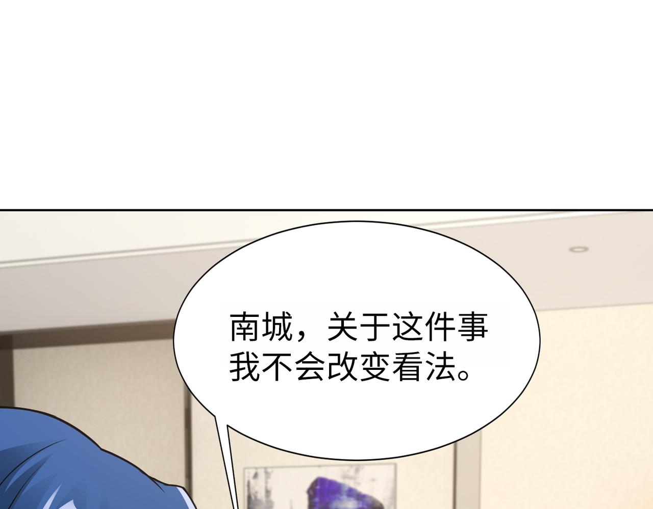 第64话 我要讨回来42