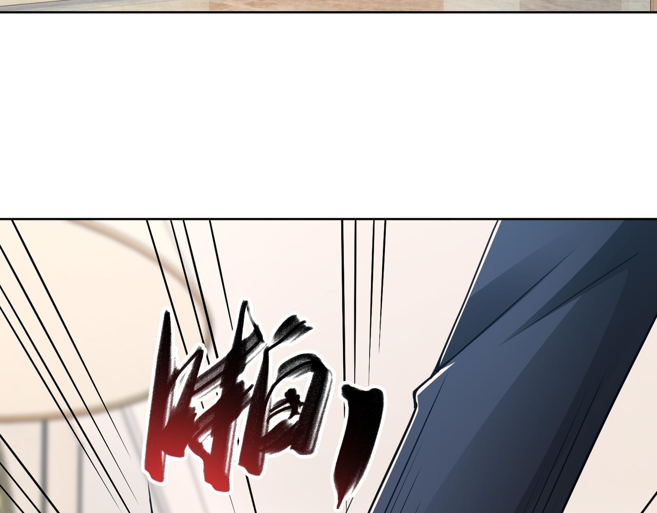 第64话 我要讨回来5