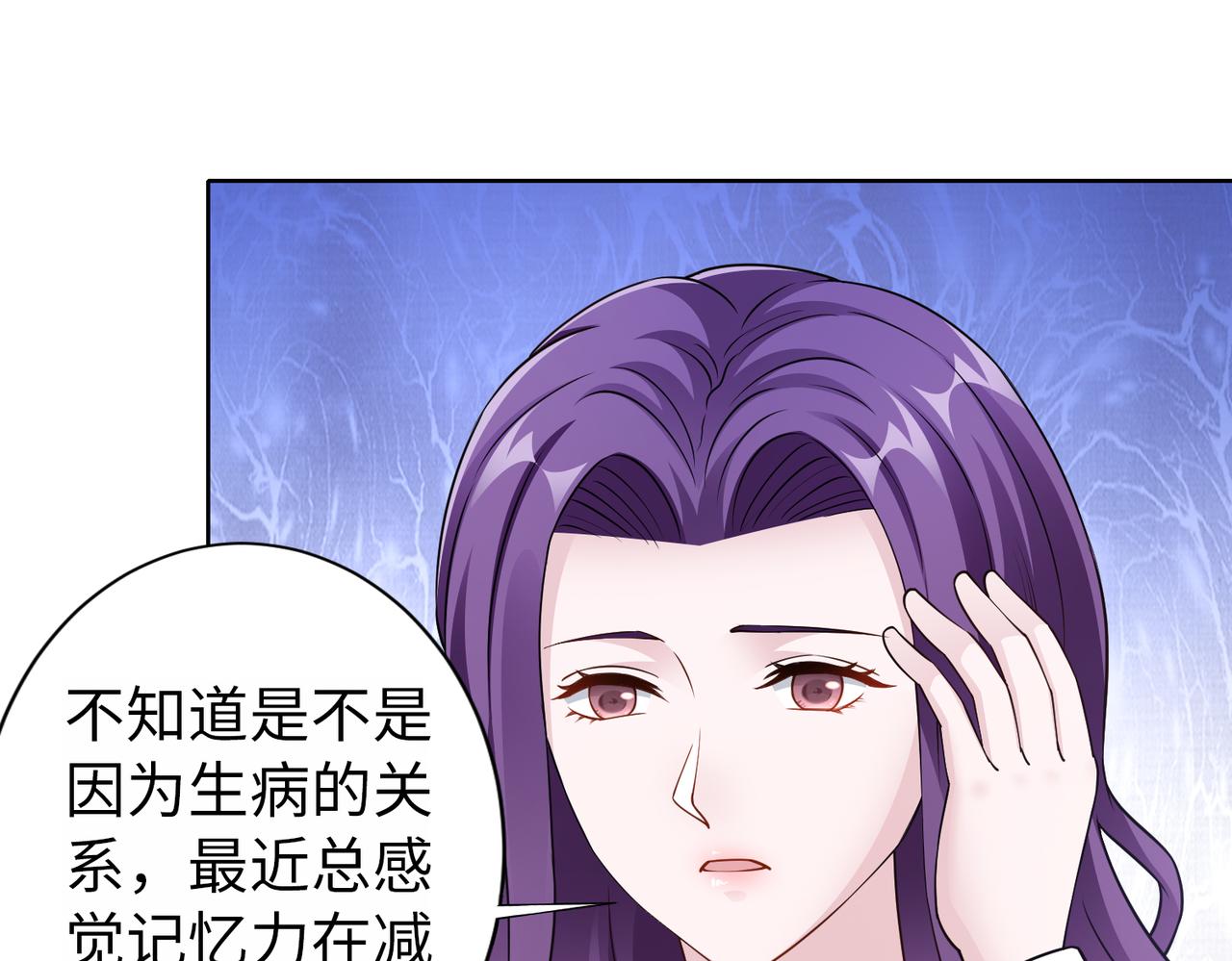 第64话 我要讨回来61
