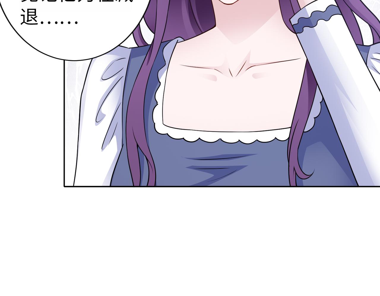 第64话 我要讨回来62
