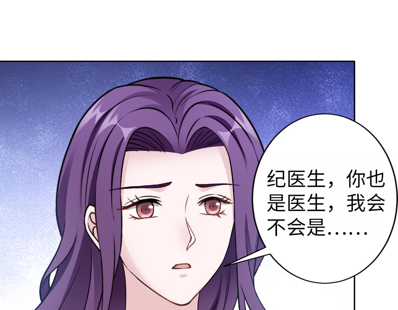 第64话 我要讨回来66