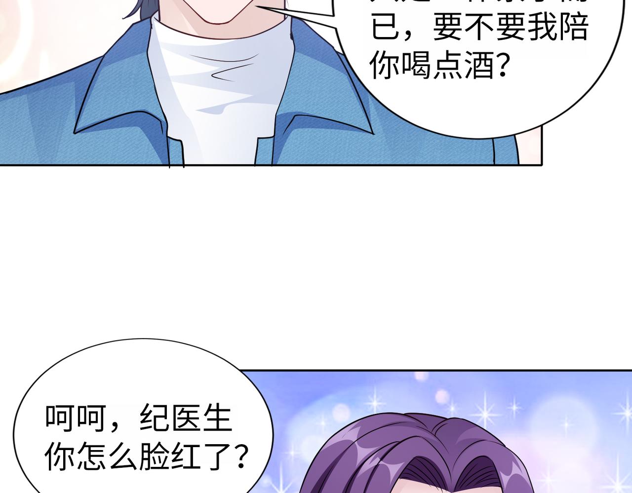 第64话 我要讨回来73