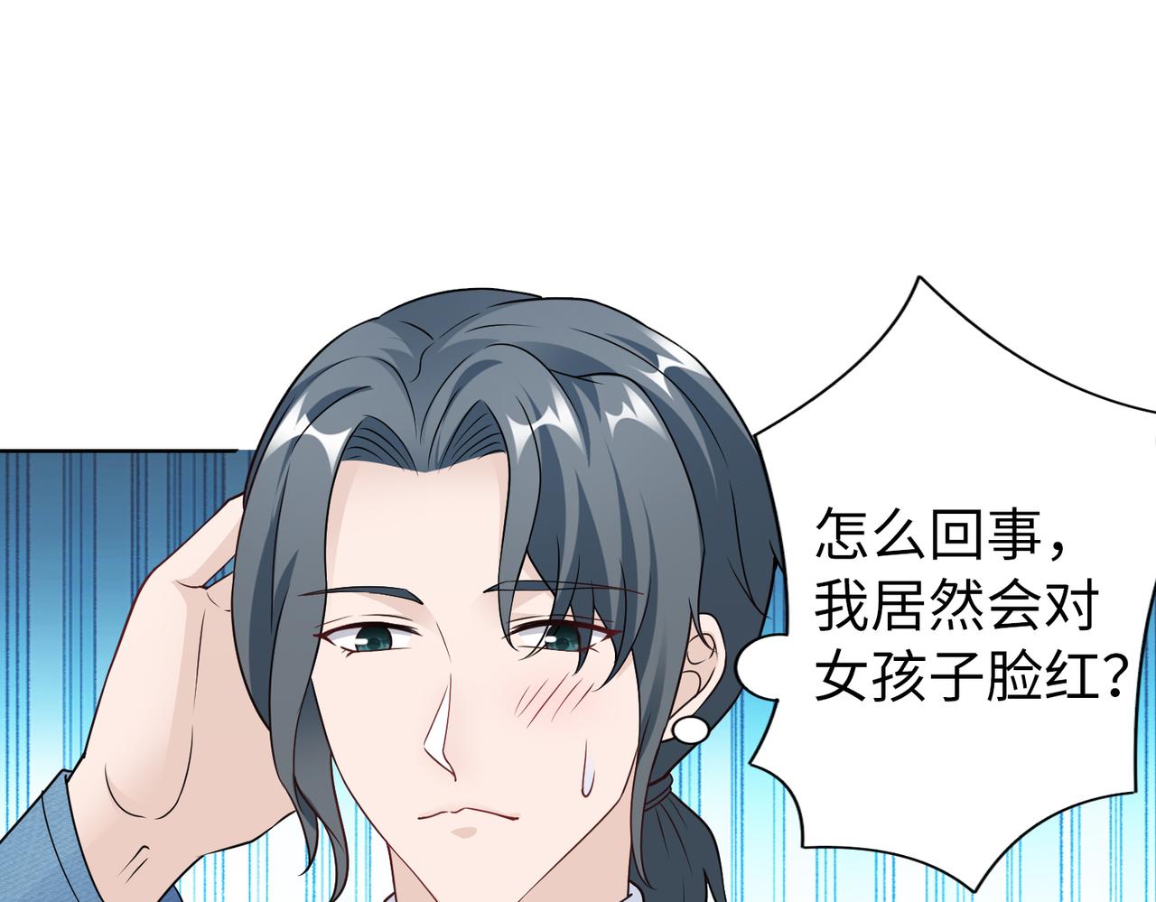 第64话 我要讨回来77