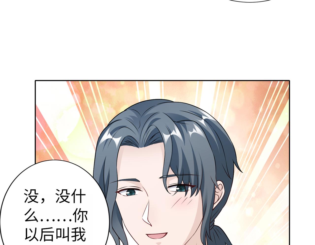 第64话 我要讨回来80