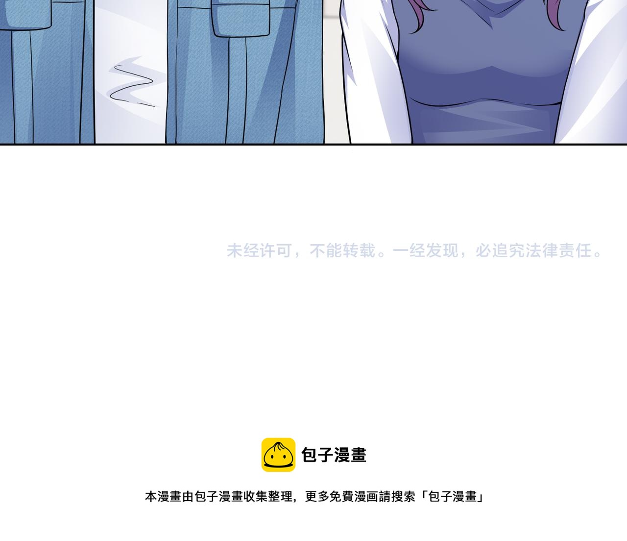 第64话 我要讨回来83