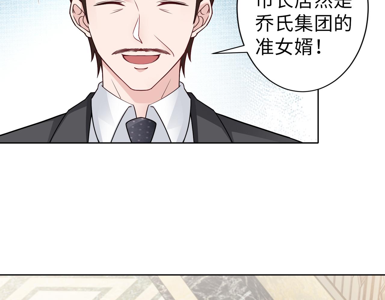 第67话 我们在一起吧！11