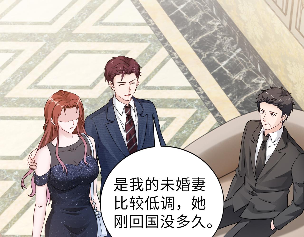 第67话 我们在一起吧！12
