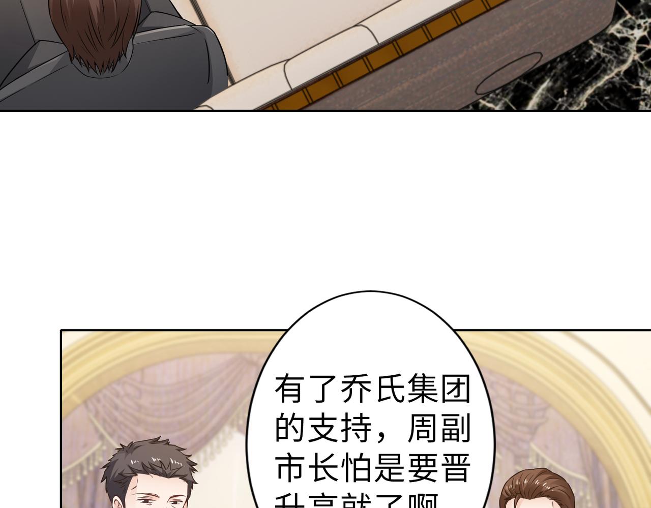 第67话 我们在一起吧！14