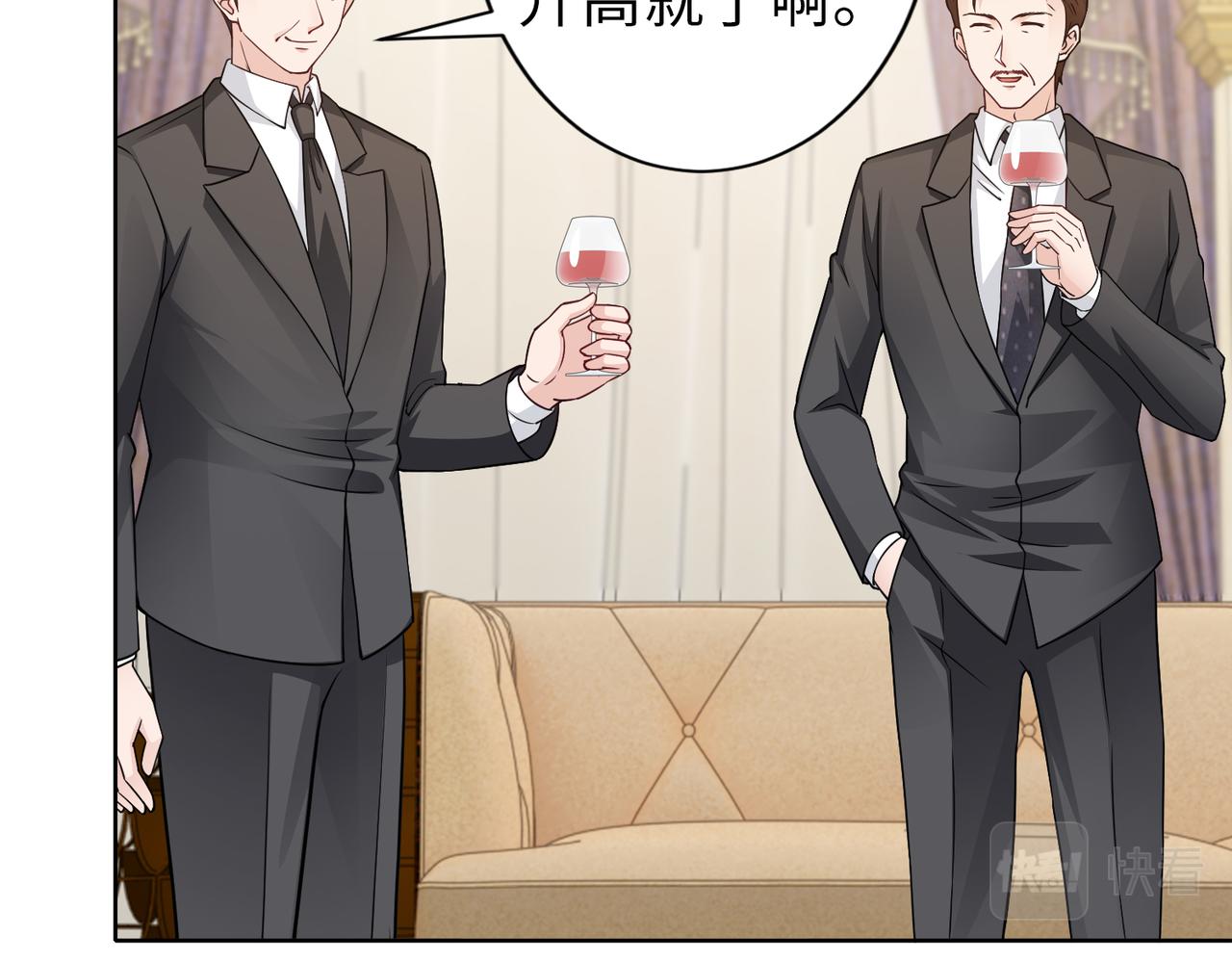 第67话 我们在一起吧！15
