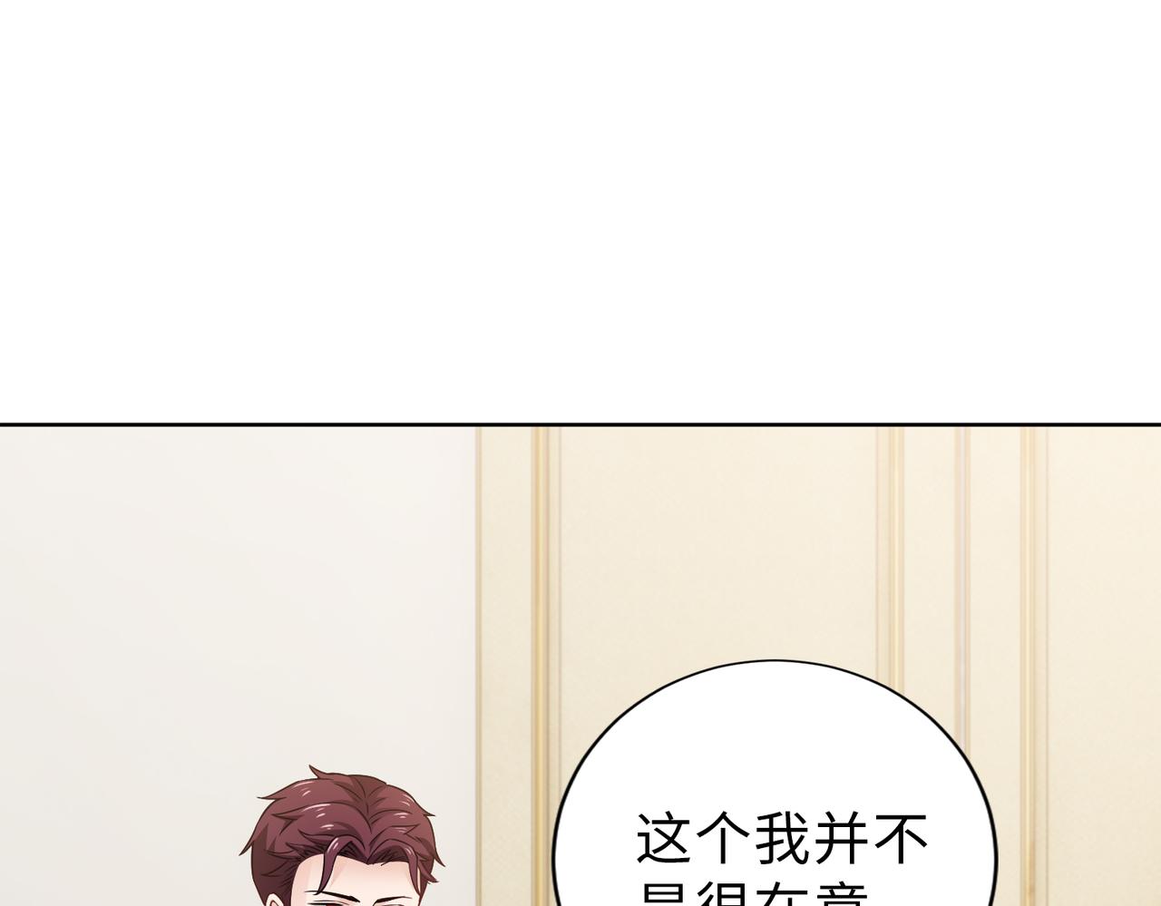 第67话 我们在一起吧！16