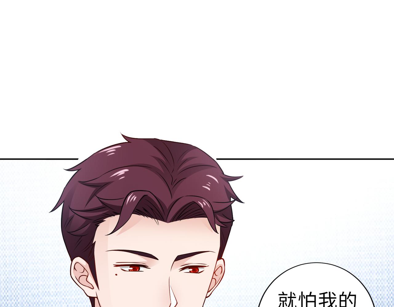第67话 我们在一起吧！19