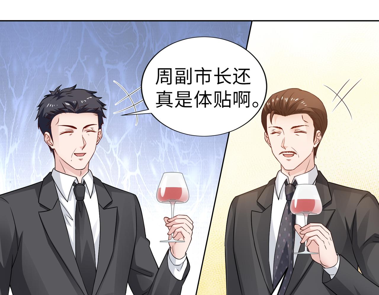 第67话 我们在一起吧！21