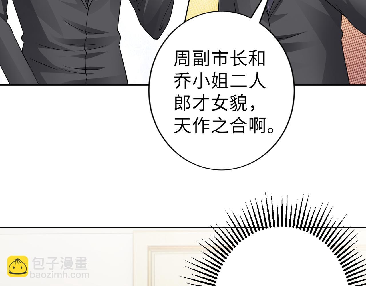 第67话 我们在一起吧！22