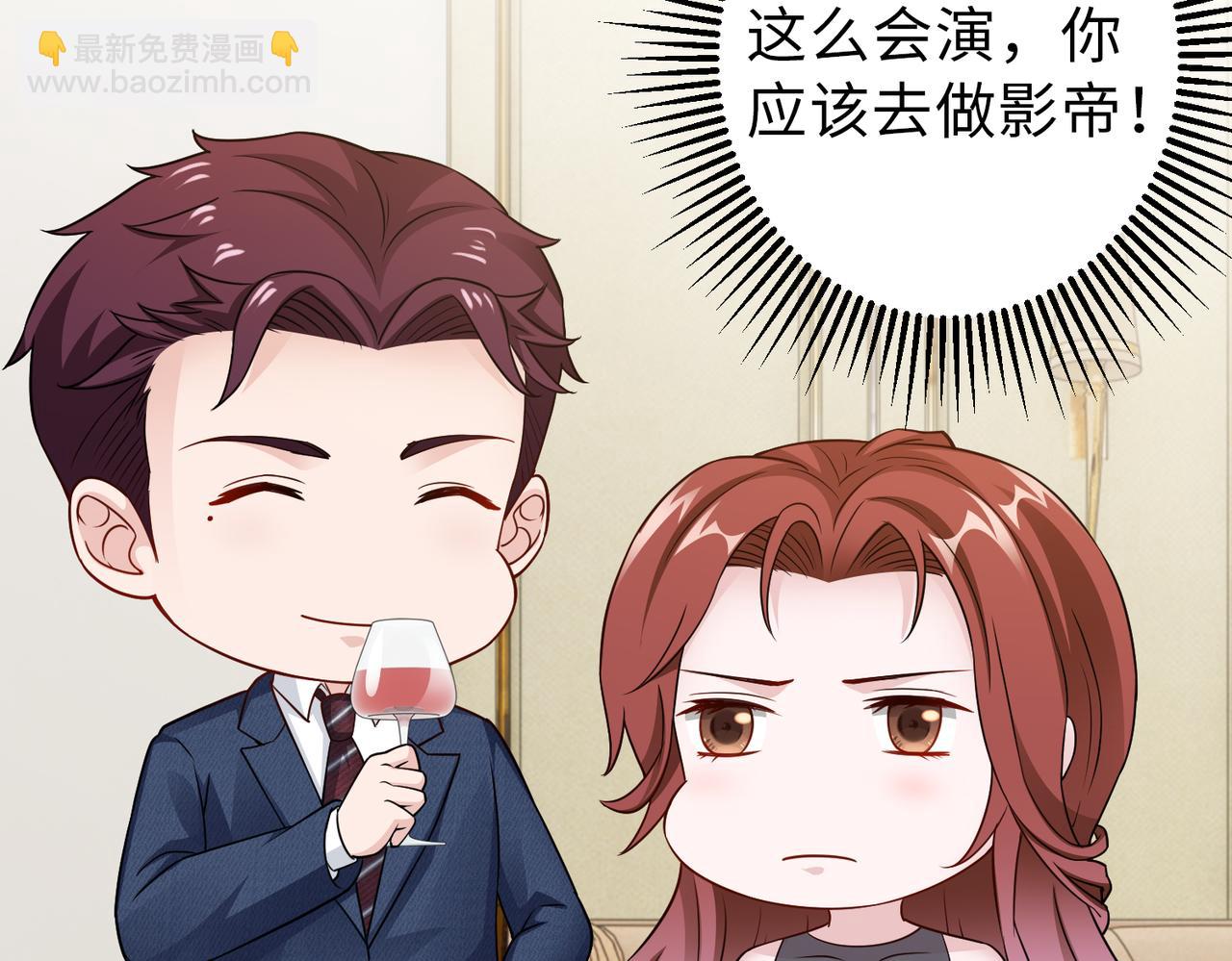 第67话 我们在一起吧！23