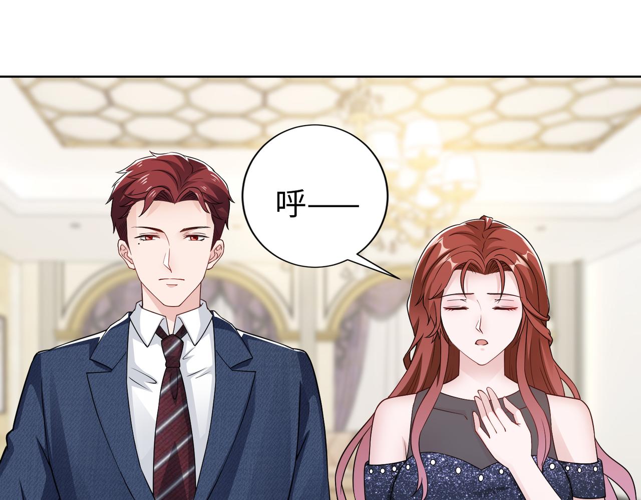 第67话 我们在一起吧！27