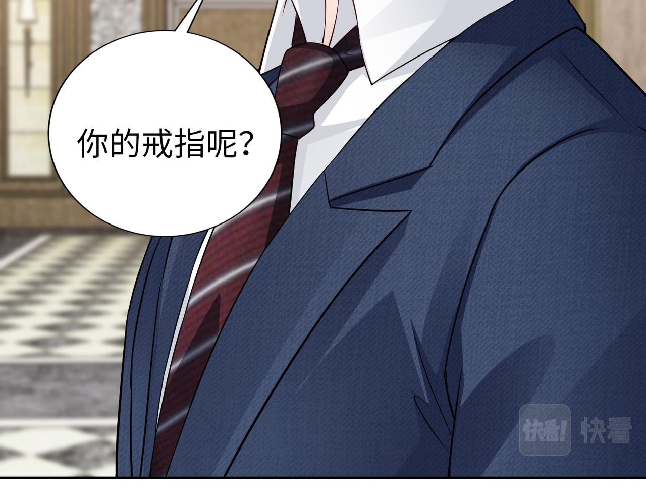 第67话 我们在一起吧！32