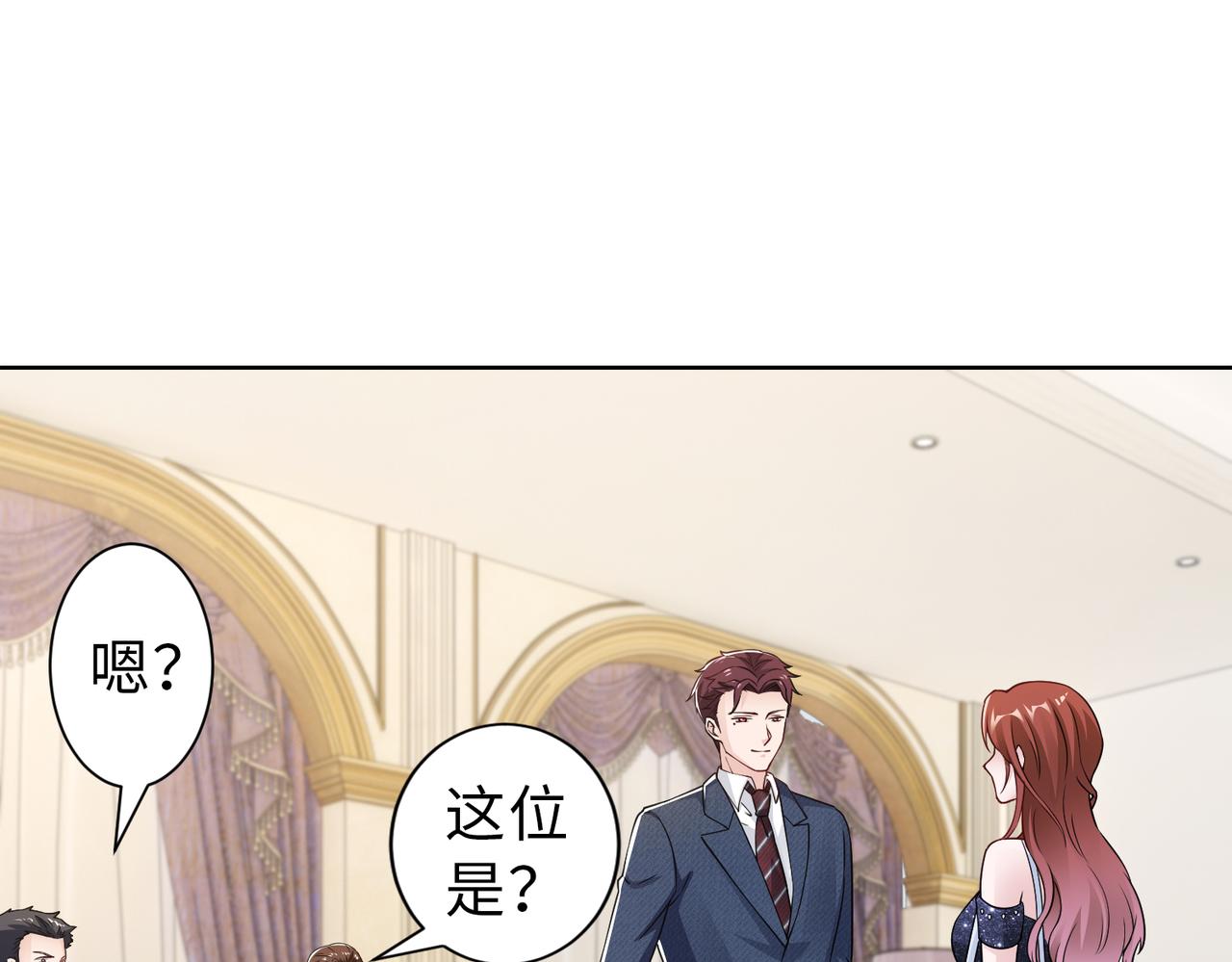 第67话 我们在一起吧！4