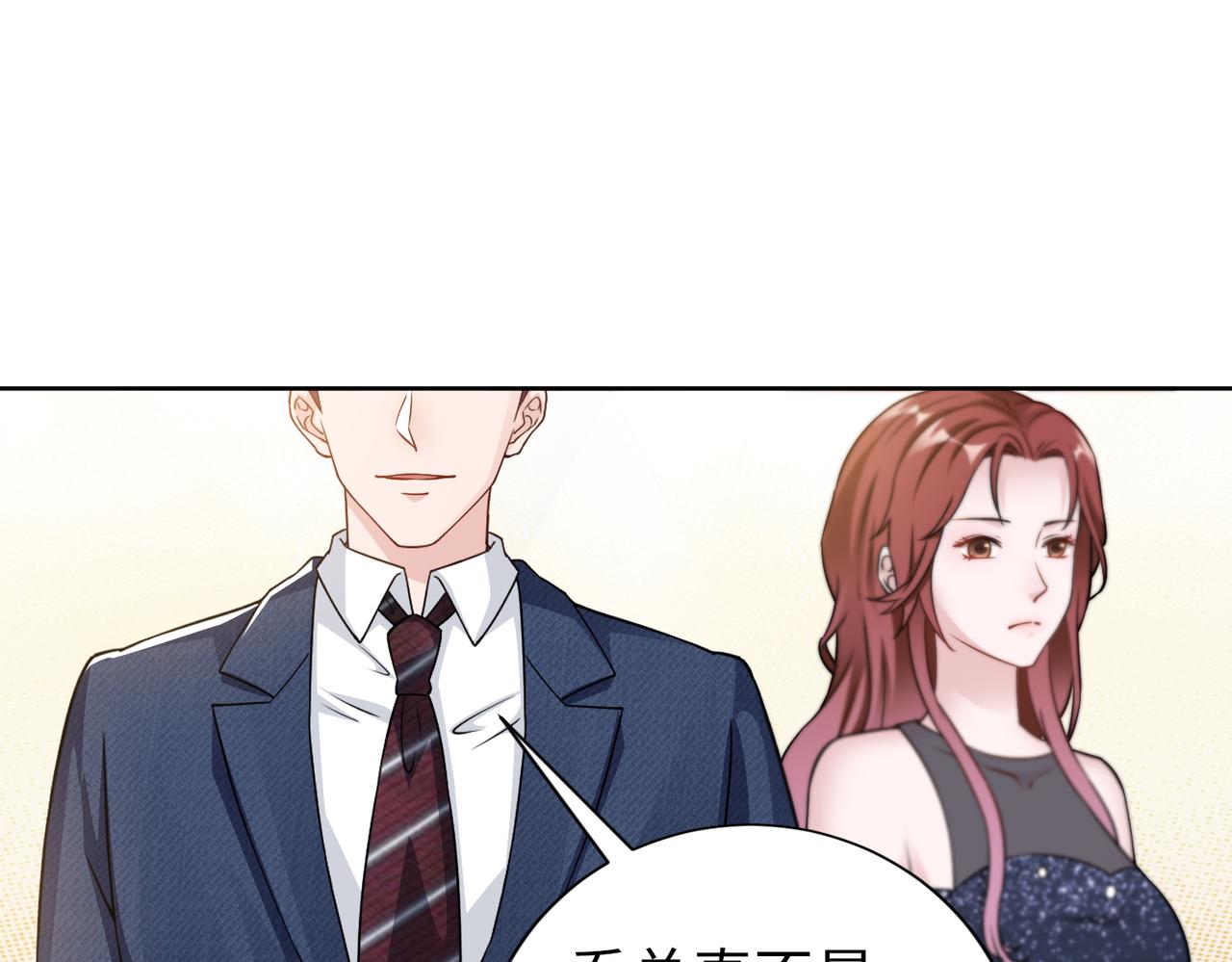 第67话 我们在一起吧！44