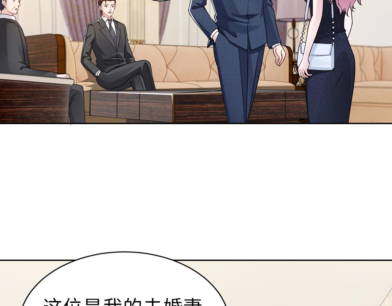 第67话 我们在一起吧！5