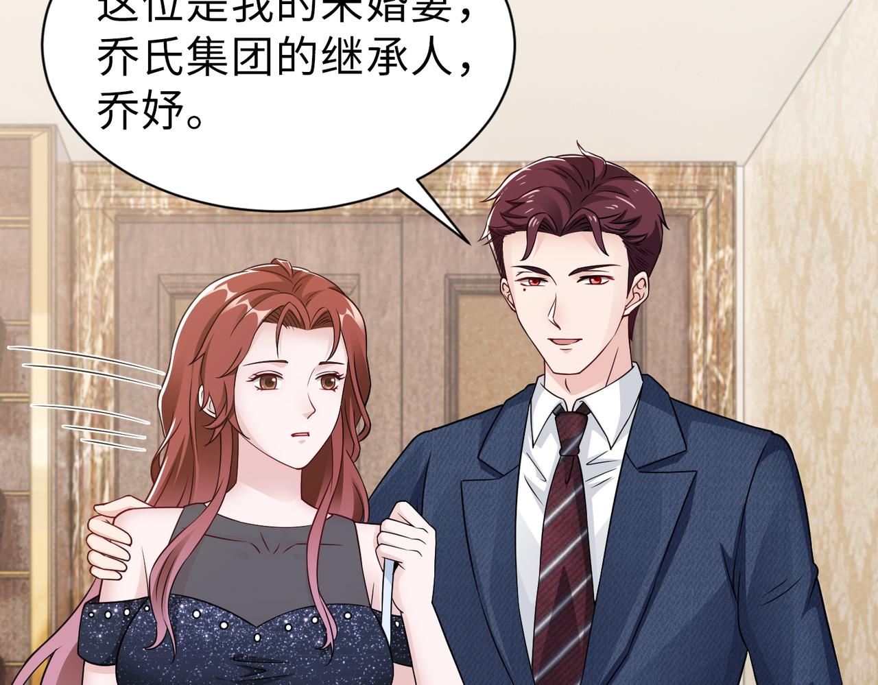 第67话 我们在一起吧！6
