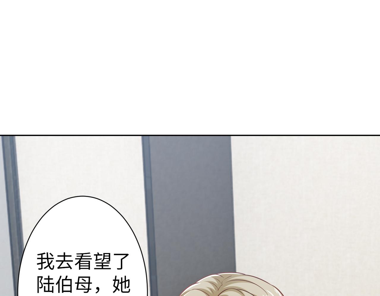 第67话 我们在一起吧！72
